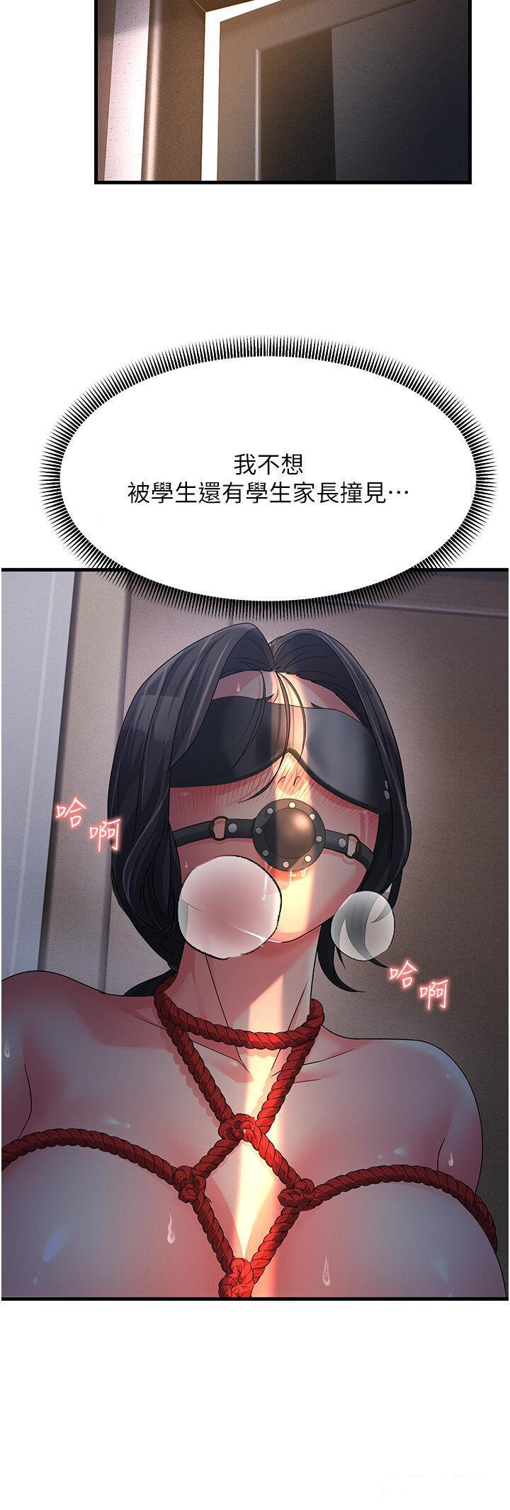 [Manhwa] Runner becomes mother-in-law Plot, mature woman wife#[53P]-39