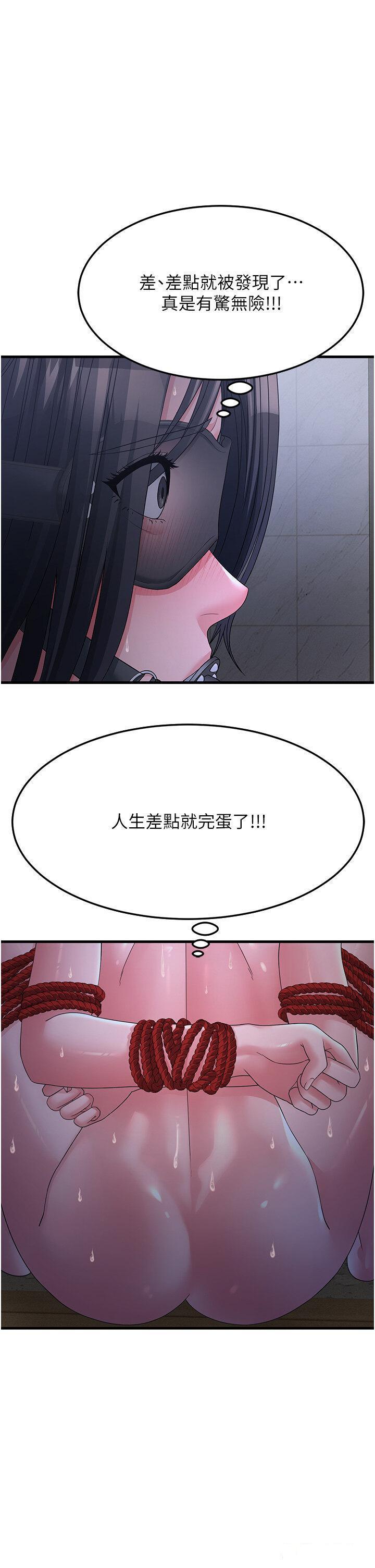 [Manhwa] Runner becomes mother-in-law Plot, mature woman wife#[53P]-44