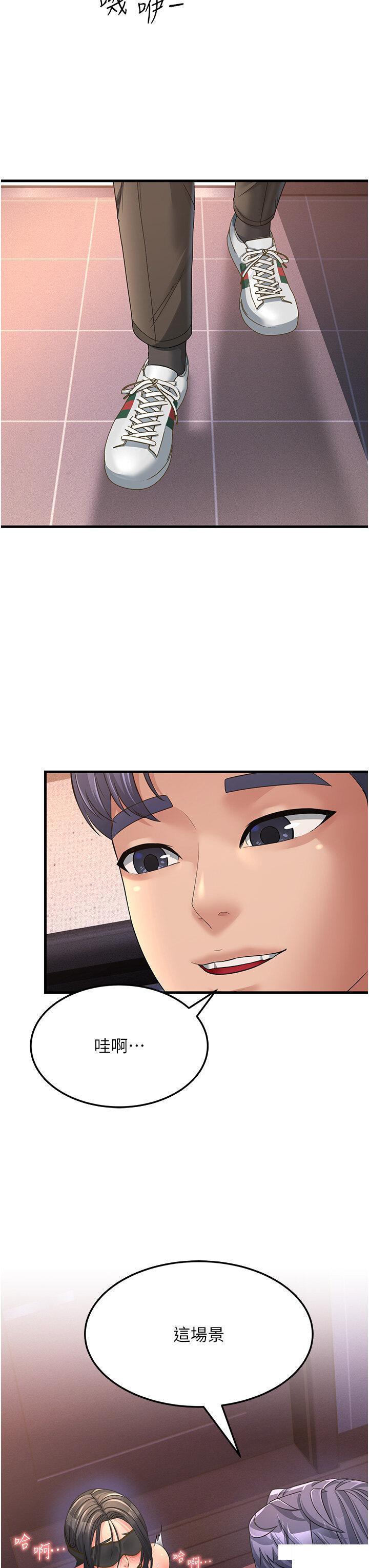 [Manhwa] Runner becomes mother-in-law Plot, mature woman wife#[53P]-46