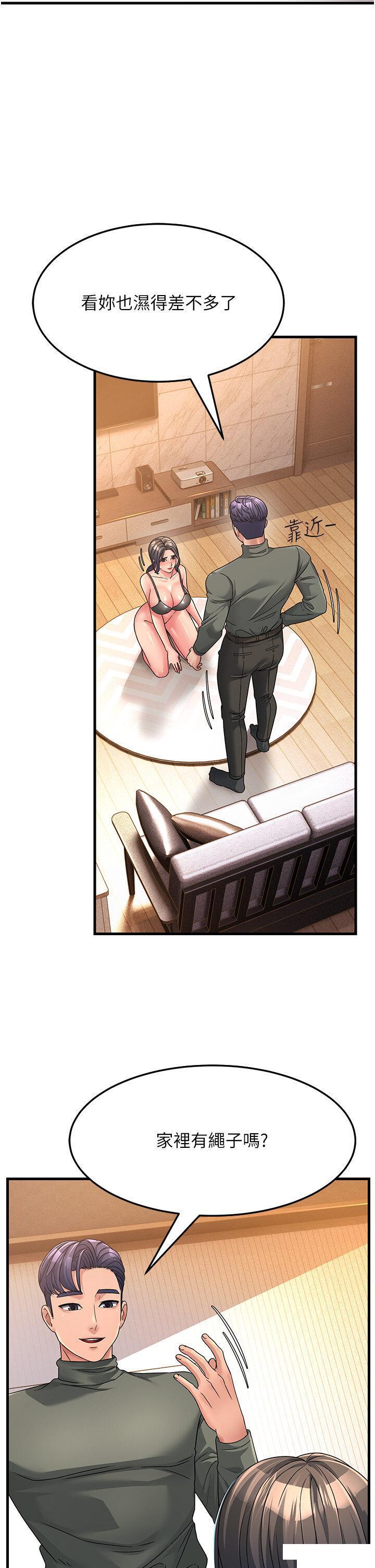 [Manhwa] Runner becomes mother-in-law Plot, mature woman wife#[53P]-9