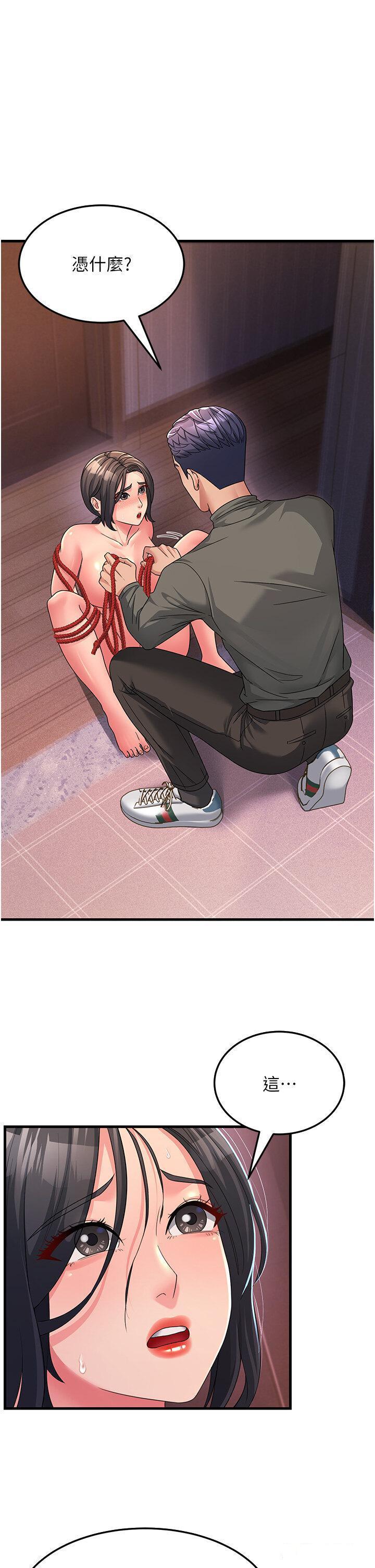 [Manhwa] Runner becomes mother-in-law Plot, mature woman wife#[53P]-1
