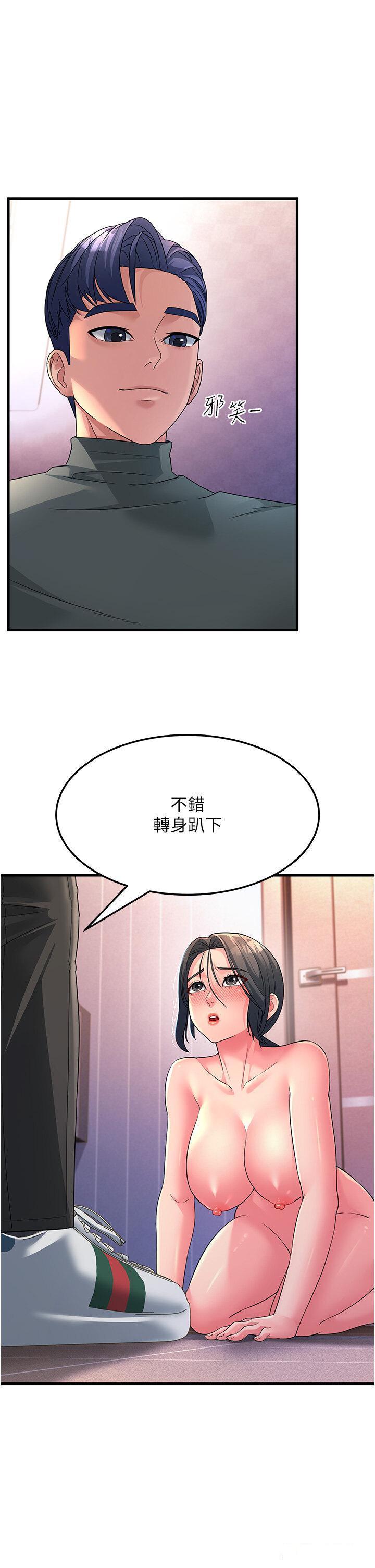 [Manhwa] Runner becomes mother-in-law Plot, mature woman wife#[53P]-11