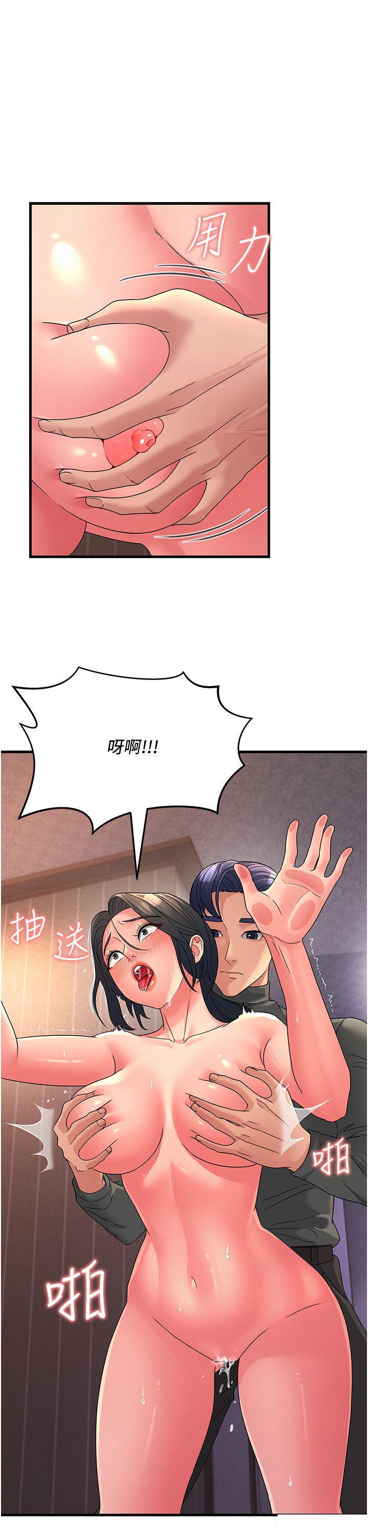[Manhwa] Runner becomes mother-in-law Plot, mature woman wife#[53P]-16