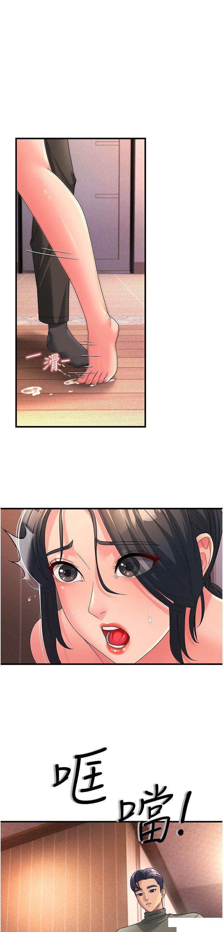[Manhwa] Runner becomes mother-in-law Plot, mature woman wife#[53P]-17