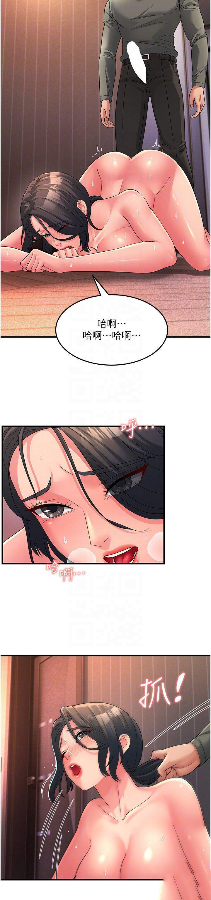 [Manhwa] Runner becomes mother-in-law Plot, mature woman wife#[53P]-18