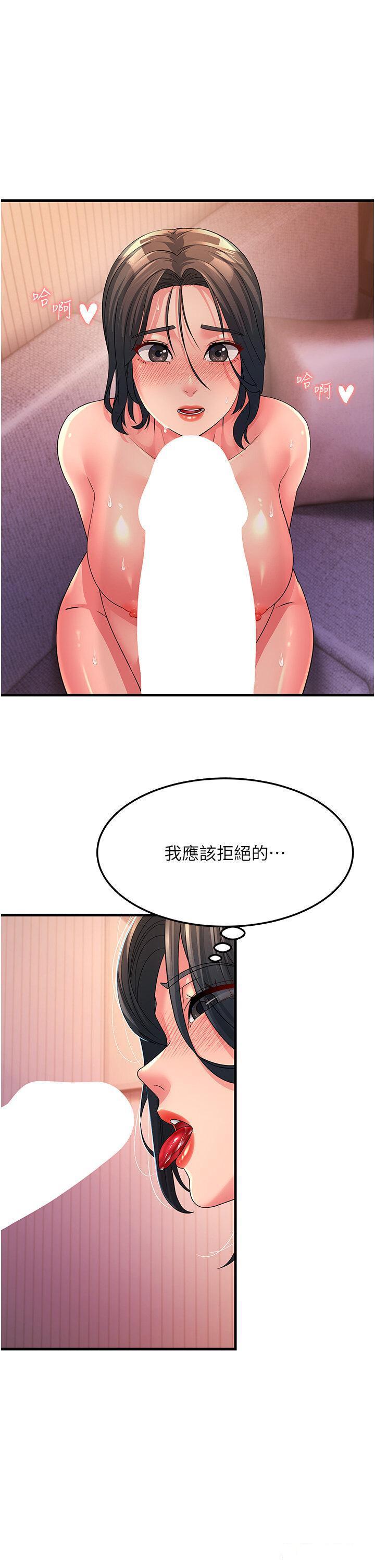 [Manhwa] Runner becomes mother-in-law Plot, mature woman wife#[53P]-23