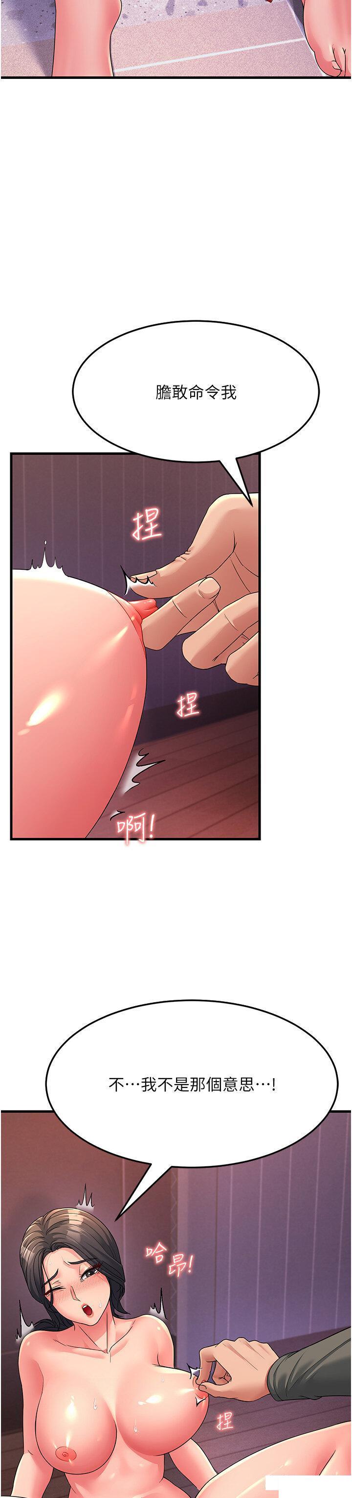 [Manhwa] Runner becomes mother-in-law Plot, mature woman wife#[53P]-3