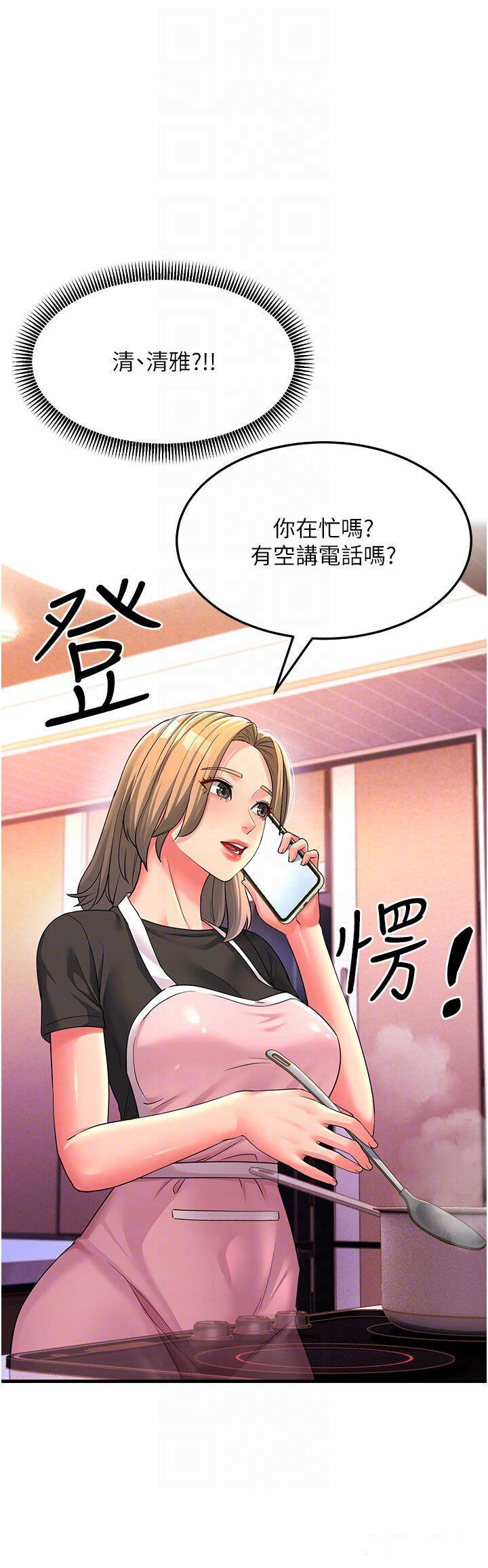 [Manhwa] Runner becomes mother-in-law Plot, mature woman wife#[53P]-30