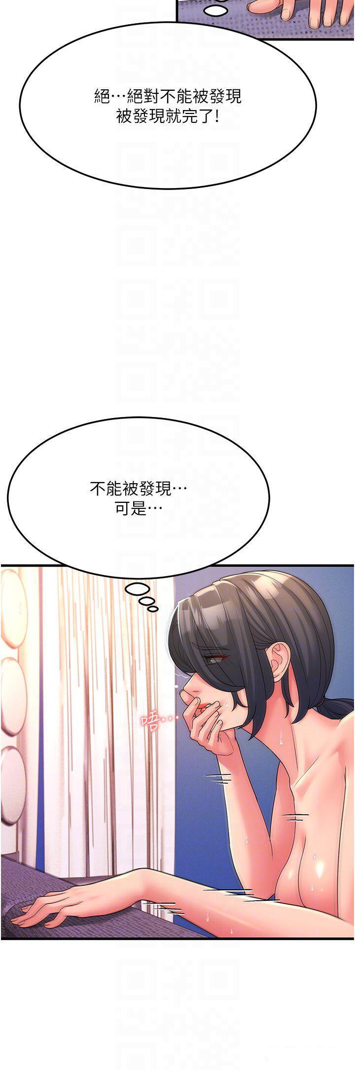 [Manhwa] Runner becomes mother-in-law Plot, mature woman wife#[53P]-34