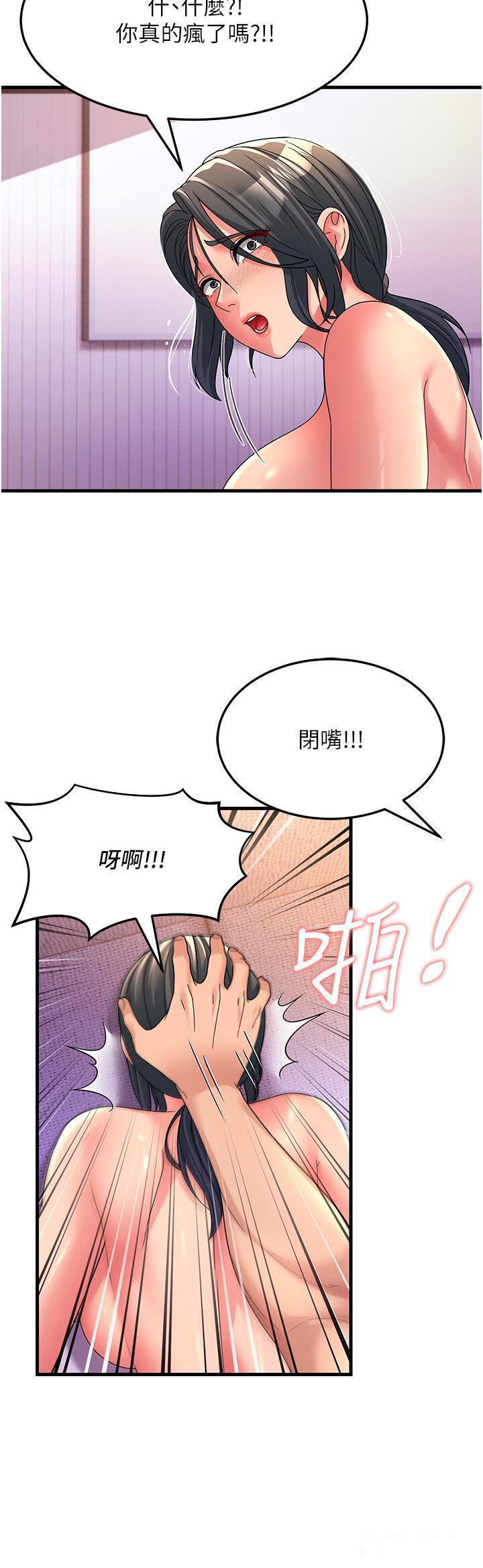 [Manhwa] Runner becomes mother-in-law Plot, mature woman wife#[53P]-46