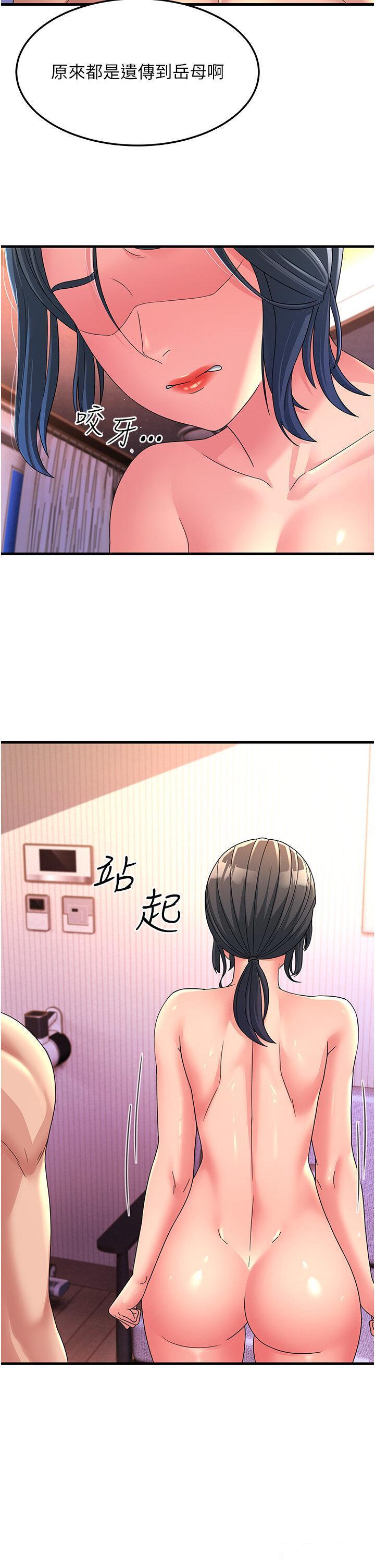 [Manhwa] Runner becomes mother-in-law Plot, mature woman wife#[53P]-50