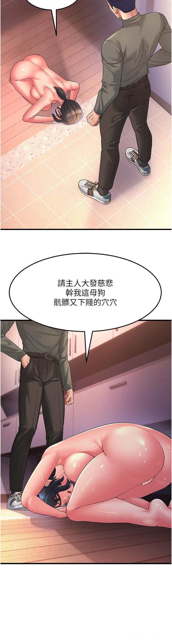[Manhwa] Runner becomes mother-in-law Plot, mature woman wife#[53P]-7
