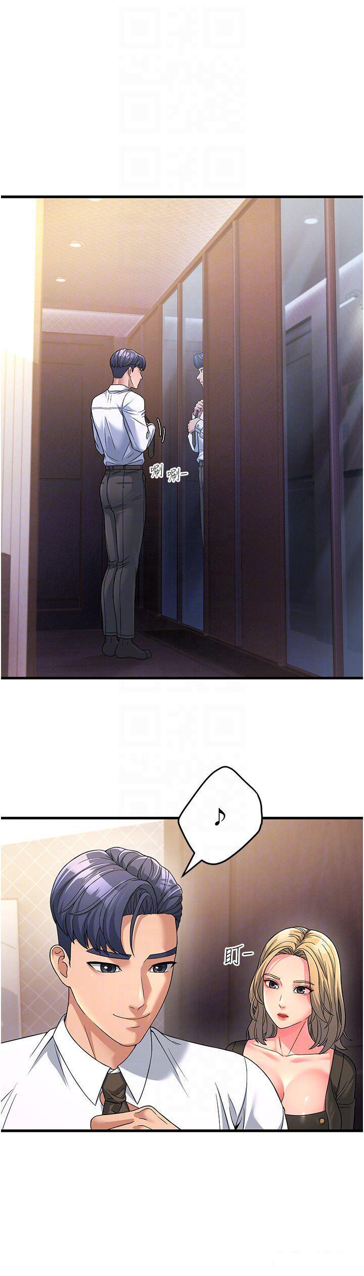 [Manhwa] Runner becomes mother-in-law Plot, mature woman wife#[40P]-10