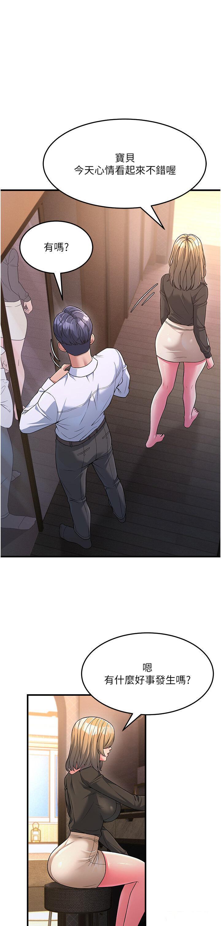 [Manhwa] Runner becomes mother-in-law Plot, mature woman wife#[40P]-11