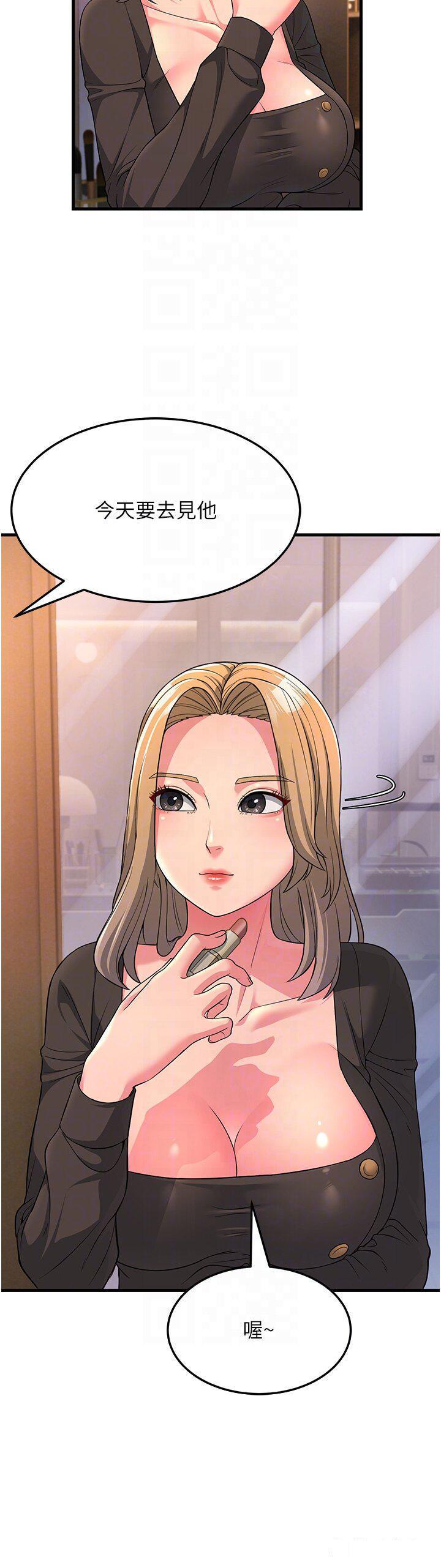 [Manhwa] Runner becomes mother-in-law Plot, mature woman wife#[40P]-14