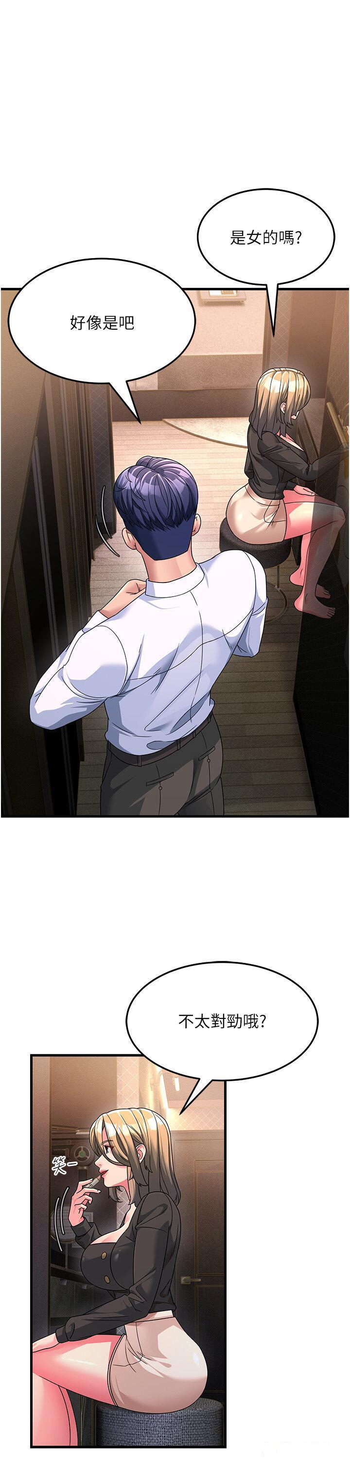 [Manhwa] Runner becomes mother-in-law Plot, mature woman wife#[40P]-15
