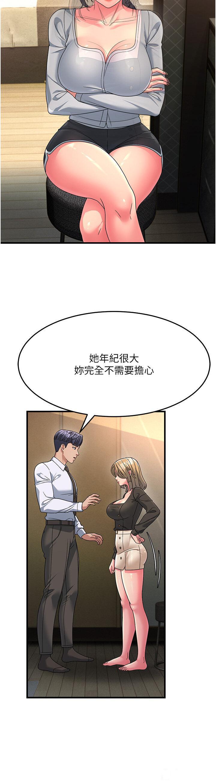 [Manhwa] Runner becomes mother-in-law Plot, mature woman wife#[40P]-19