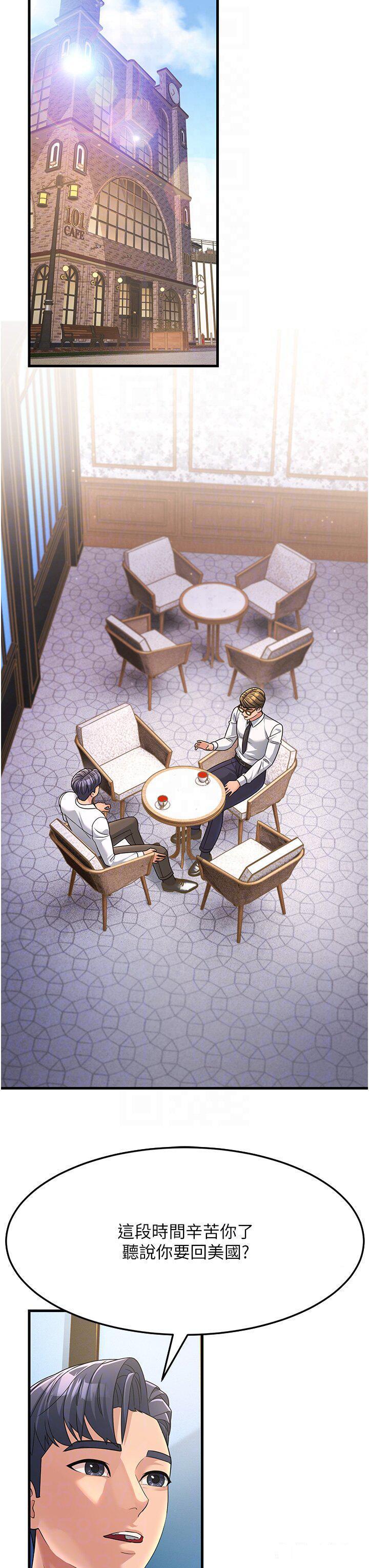 [Manhwa] Runner becomes mother-in-law Plot, mature woman wife#[40P]-22