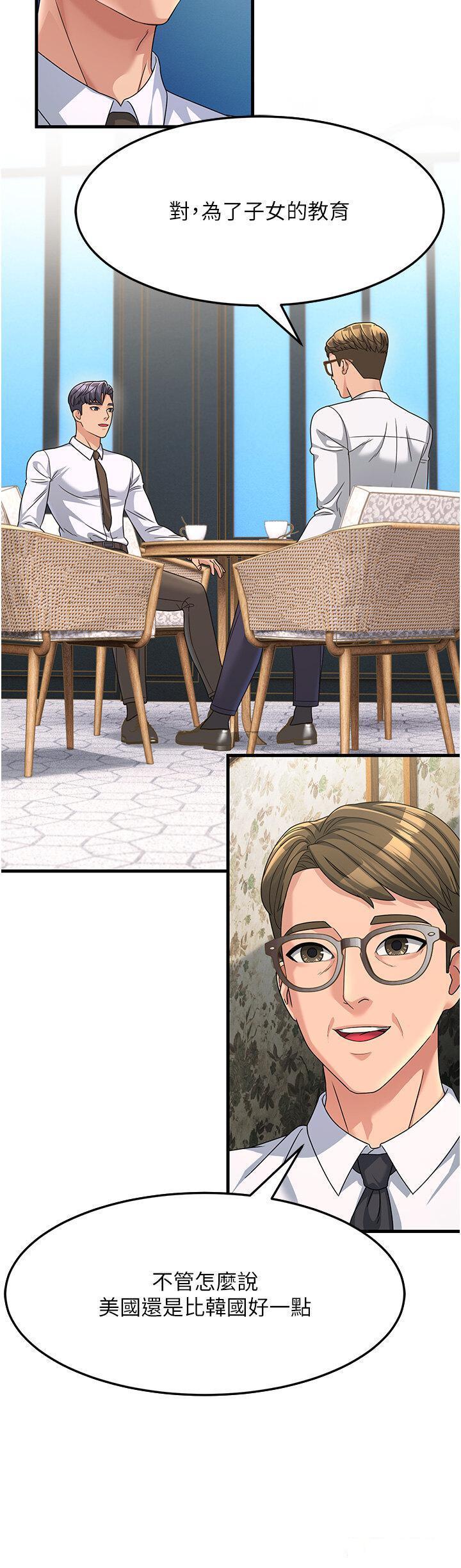 [Manhwa] Runner becomes mother-in-law Plot, mature woman wife#[40P]-23