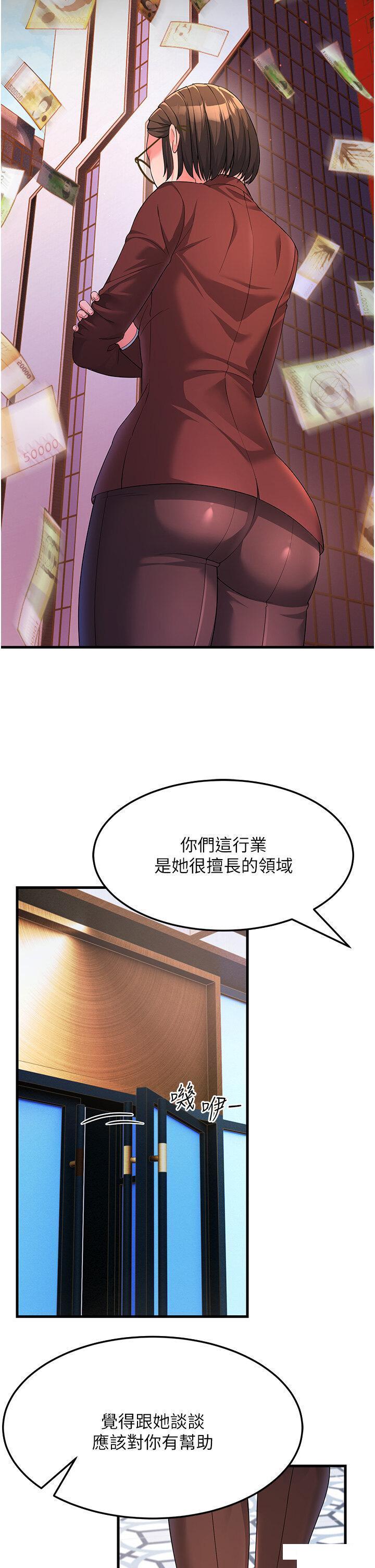 [Manhwa] Runner becomes mother-in-law Plot, mature woman wife#[40P]-25