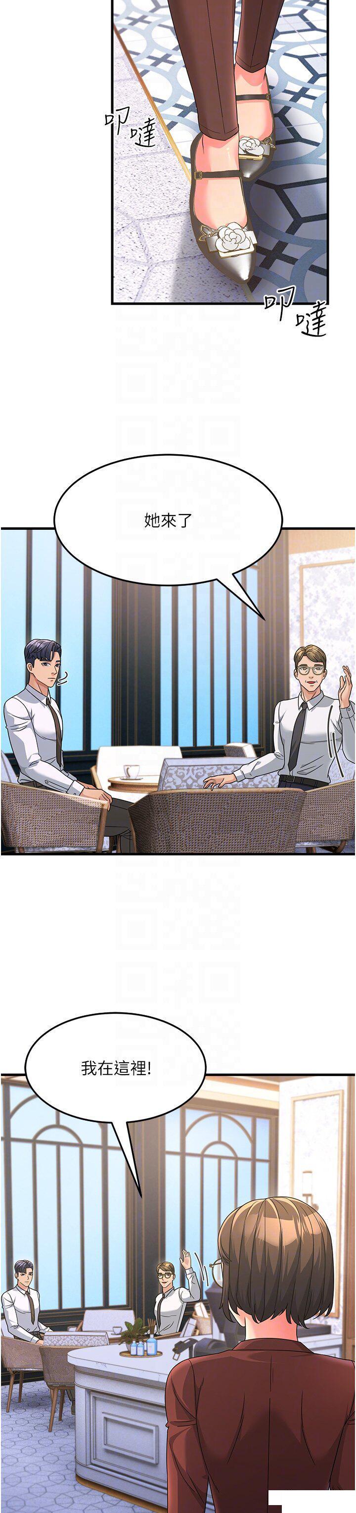 [Manhwa] Runner becomes mother-in-law Plot, mature woman wife#[40P]-26