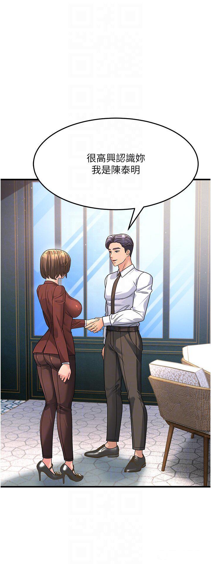 [Manhwa] Runner becomes mother-in-law Plot, mature woman wife#[40P]-28