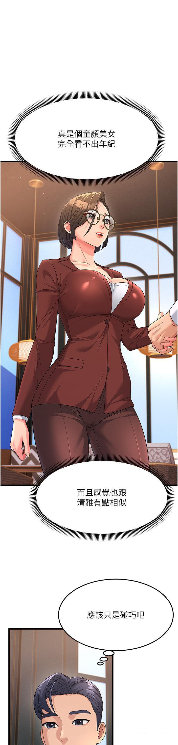 [Manhwa] Runner becomes mother-in-law Plot, mature woman wife#[40P]-29