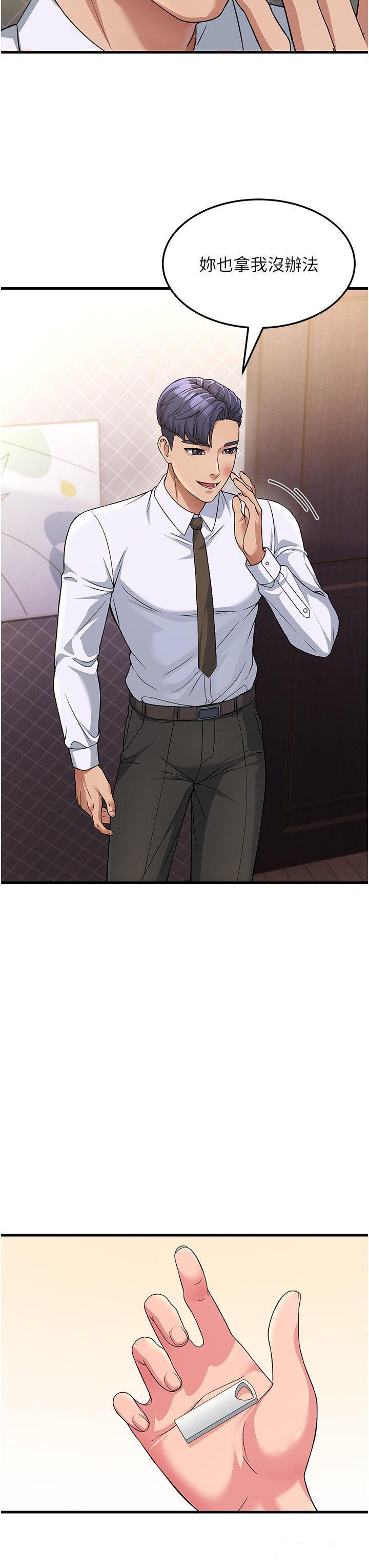 [Manhwa] Runner becomes mother-in-law Plot, mature woman wife#[40P]-3