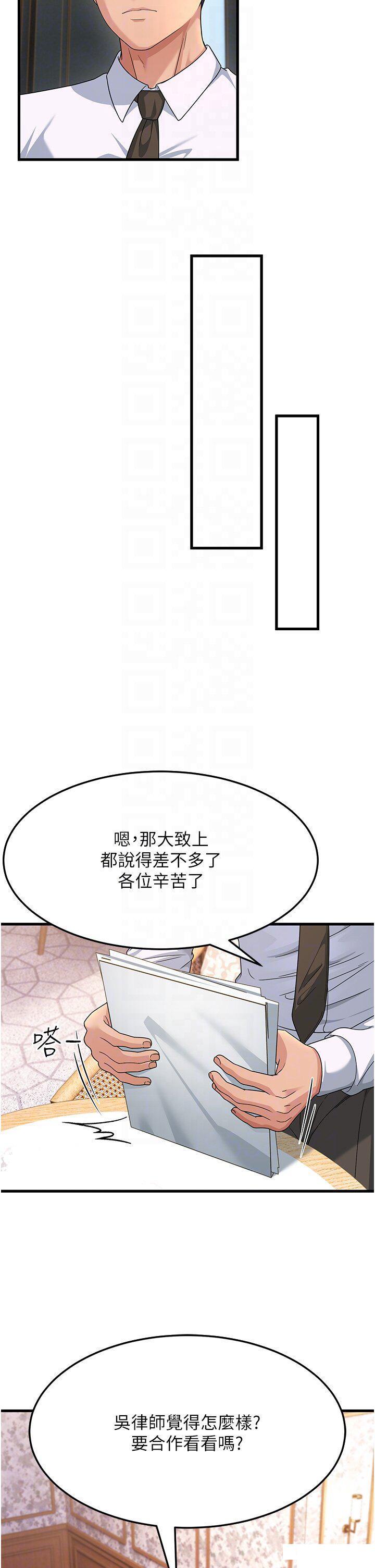 [Manhwa] Runner becomes mother-in-law Plot, mature woman wife#[40P]-30