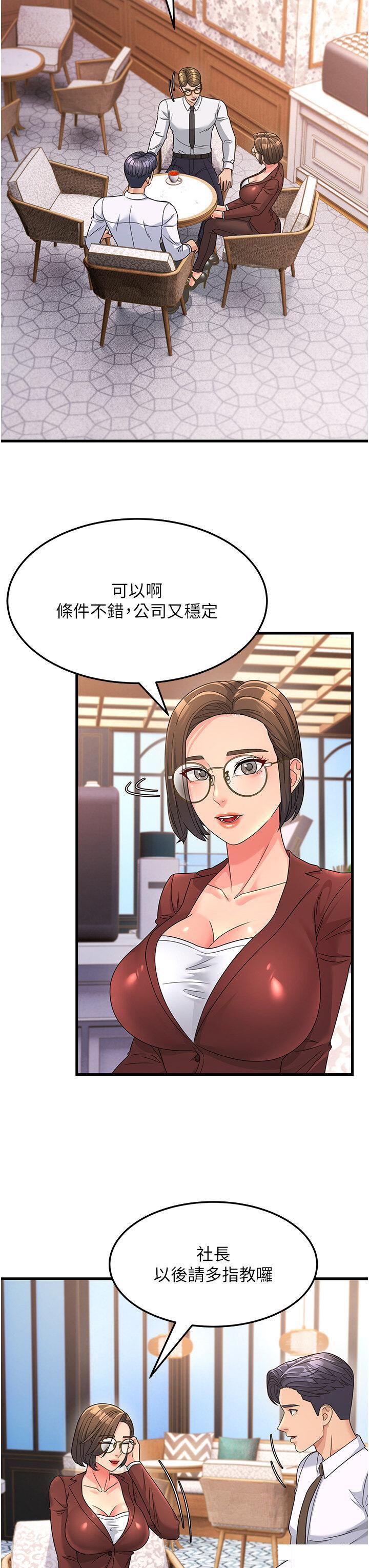 [Manhwa] Runner becomes mother-in-law Plot, mature woman wife#[40P]-31
