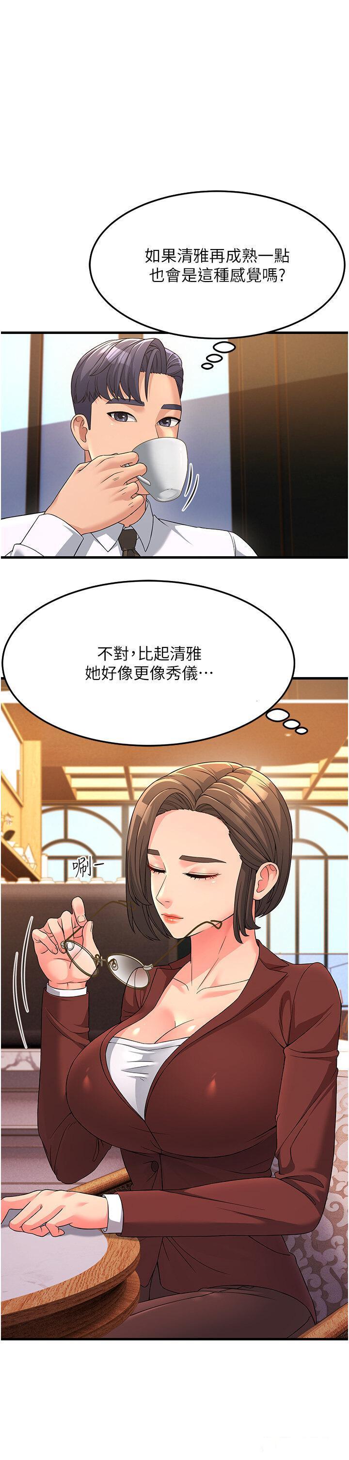 [Manhwa] Runner becomes mother-in-law Plot, mature woman wife#[40P]-33