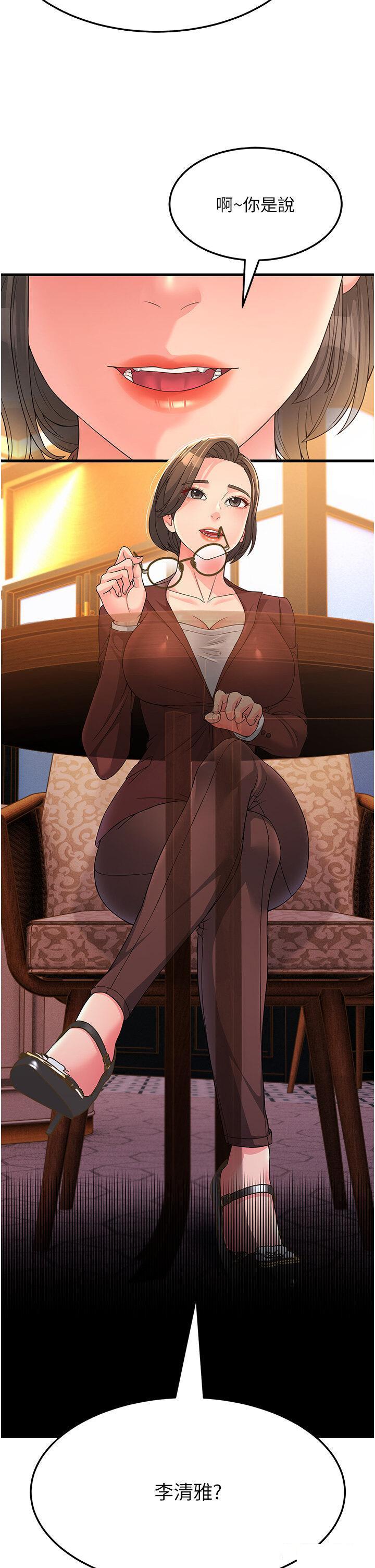 [Manhwa] Runner becomes mother-in-law Plot, mature woman wife#[40P]-36