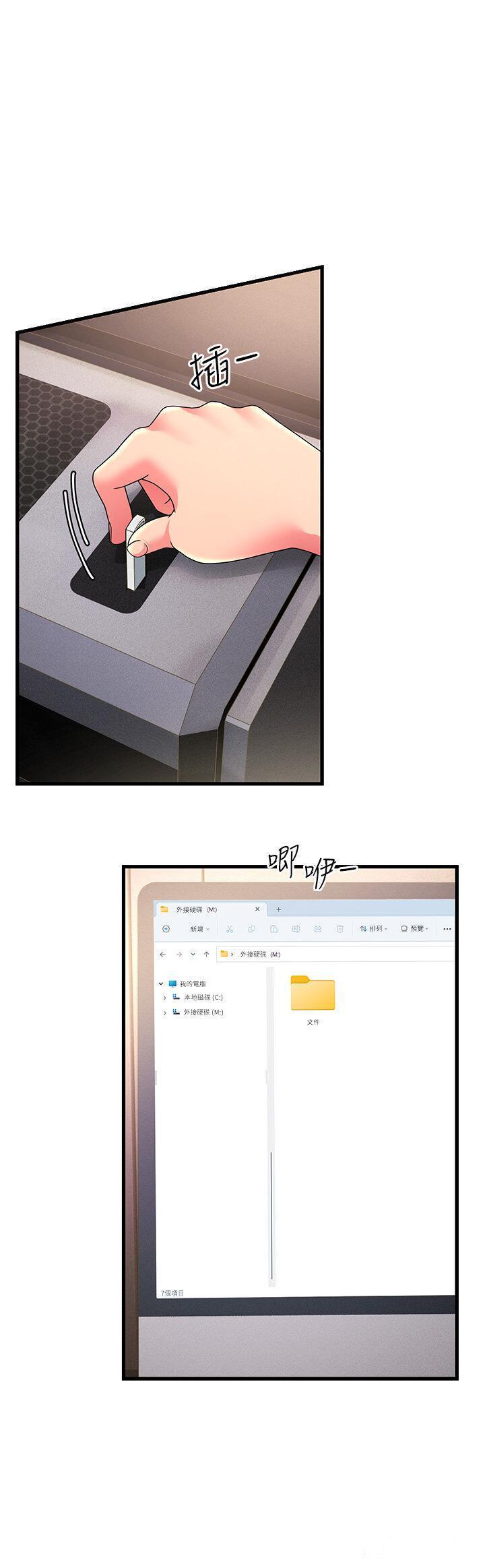 [Manhwa] Runner becomes mother-in-law Plot, mature woman wife#[40P]-5