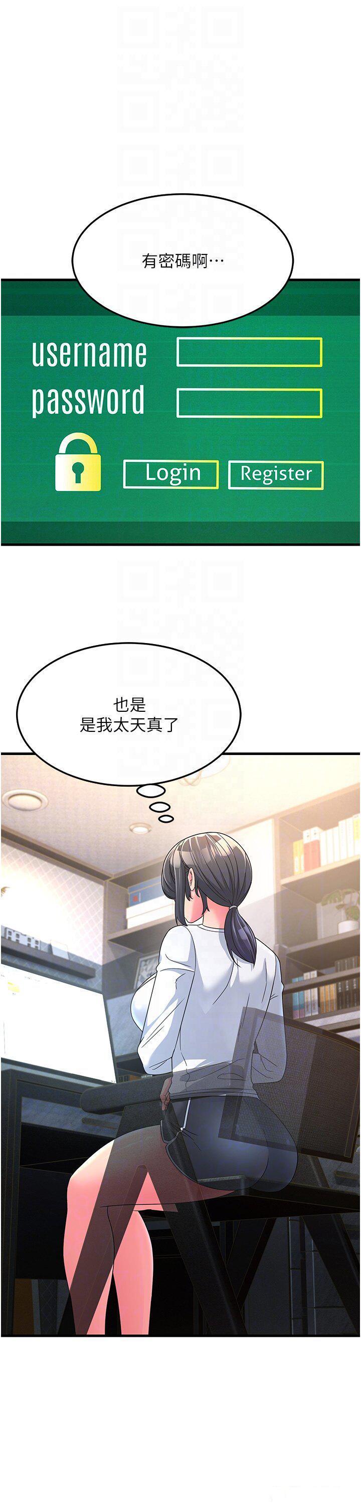 [Manhwa] Runner becomes mother-in-law Plot, mature woman wife#[40P]-6