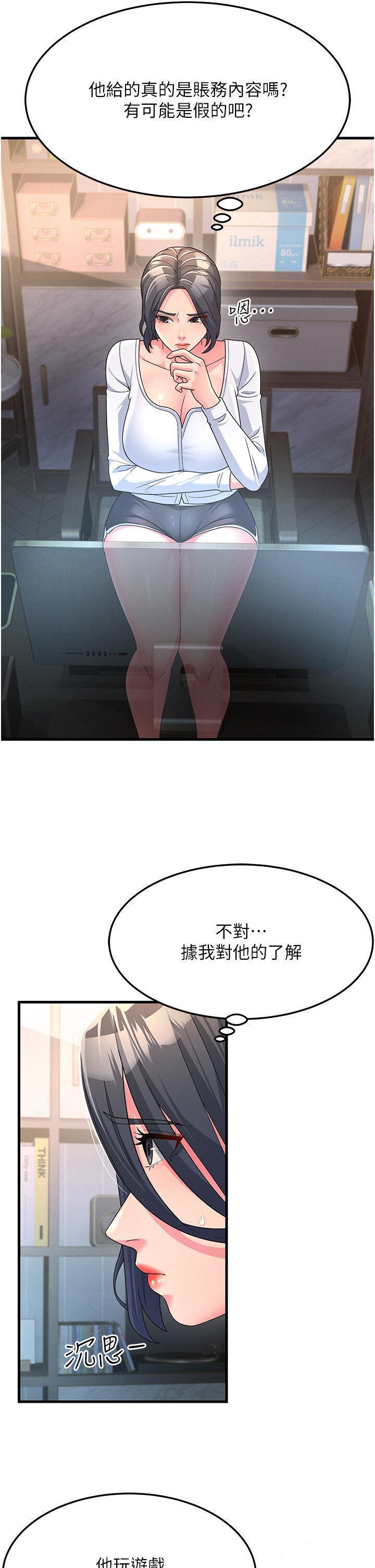 [Manhwa] Runner becomes mother-in-law Plot, mature woman wife#[40P]-7