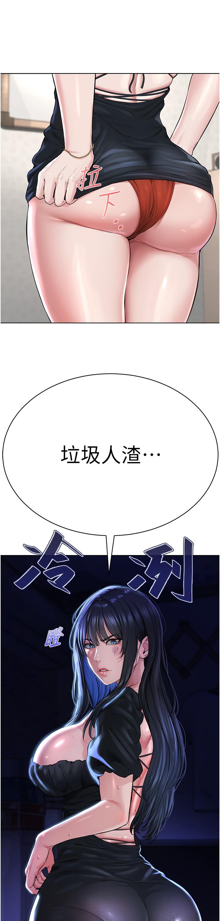 [韩国漫画] 邪教教主 剧情,青年#[122P]-115