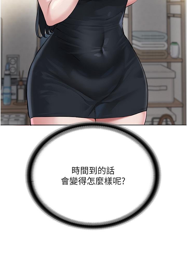 [韩国漫画] 邪教教主 剧情,青年#[122P]-118