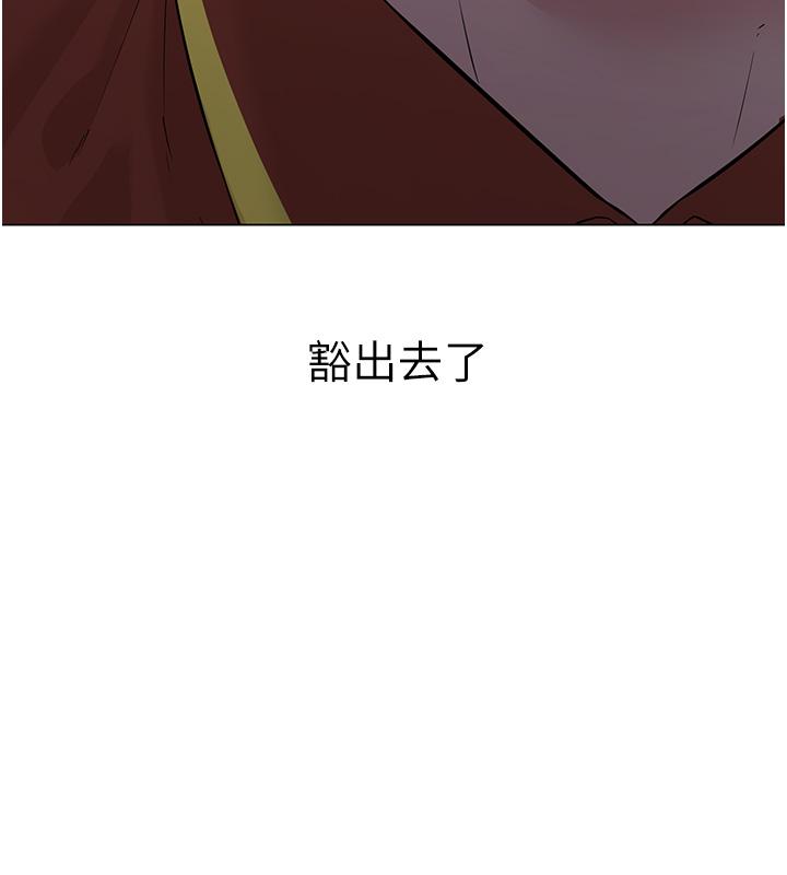 [韩国漫画] 邪教教主 剧情,青年#[122P]-34