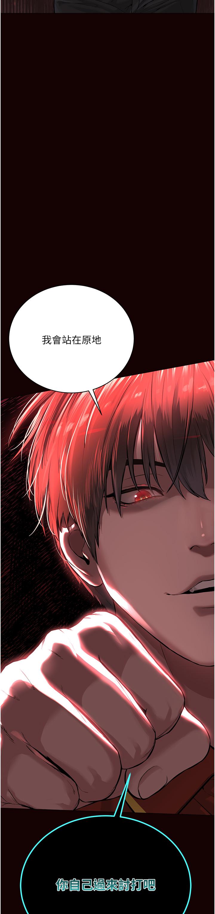 [韩国漫画] 邪教教主 剧情,青年#[122P]-42