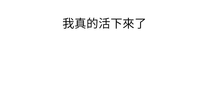 [韩国漫画] 邪教教主 剧情,青年#[122P]-48
