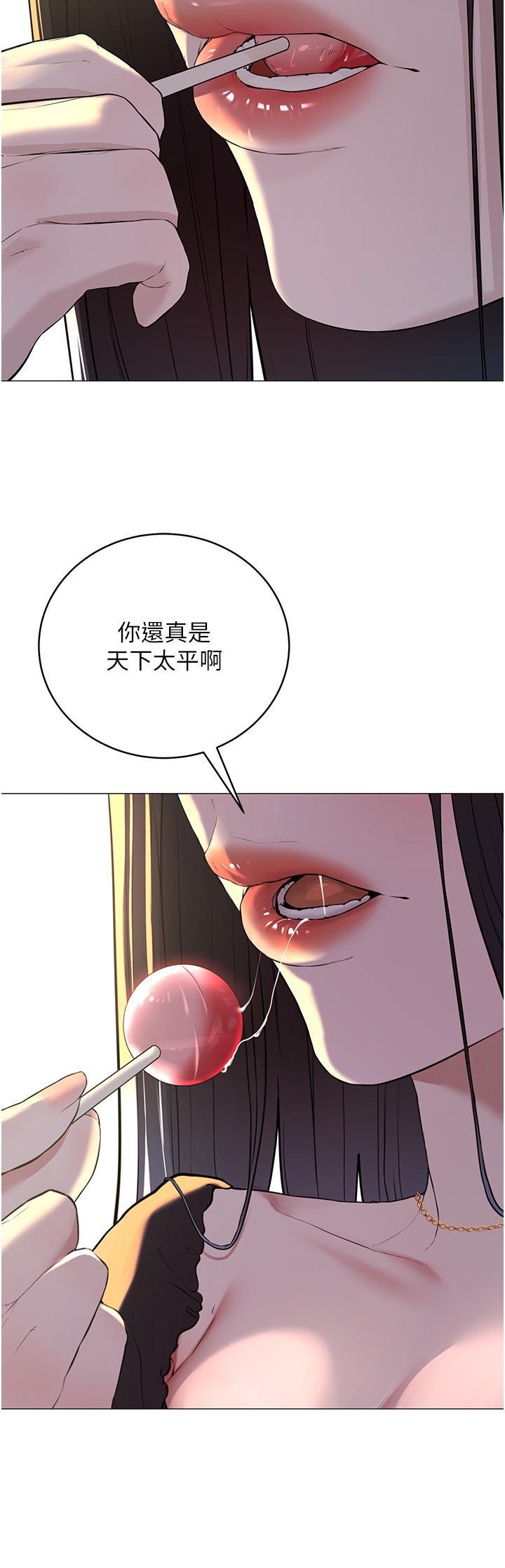 [韩国漫画] 邪教教主 剧情,青年#[122P]-54