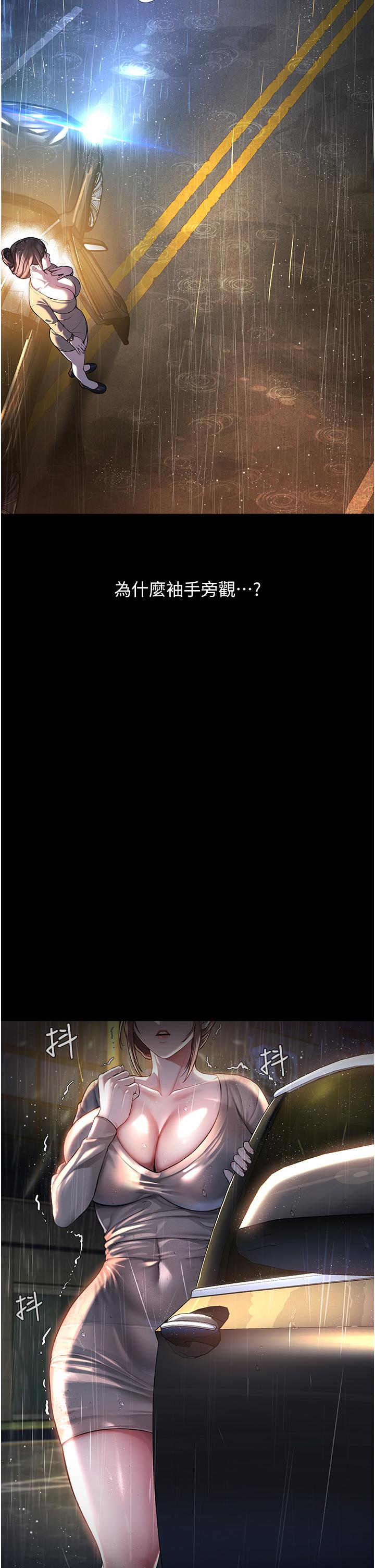 [韩国漫画] 邪教教主 剧情,青年#[122P]-6