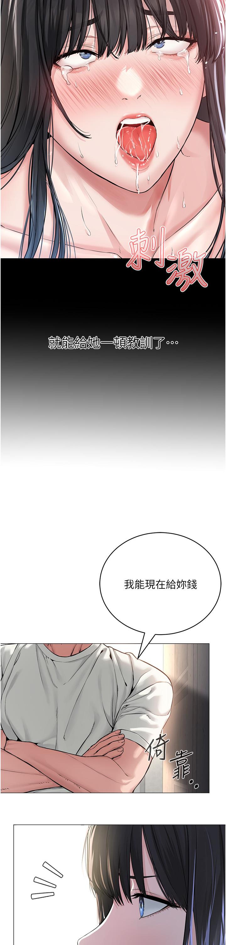 [韩国漫画] 邪教教主 剧情,青年#[122P]-66