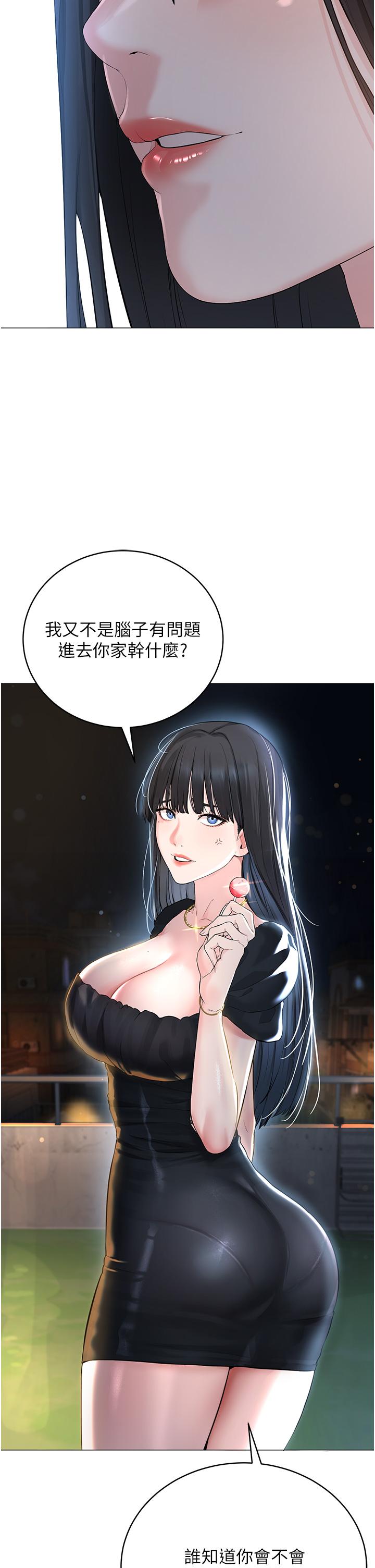 [韩国漫画] 邪教教主 剧情,青年#[122P]-68