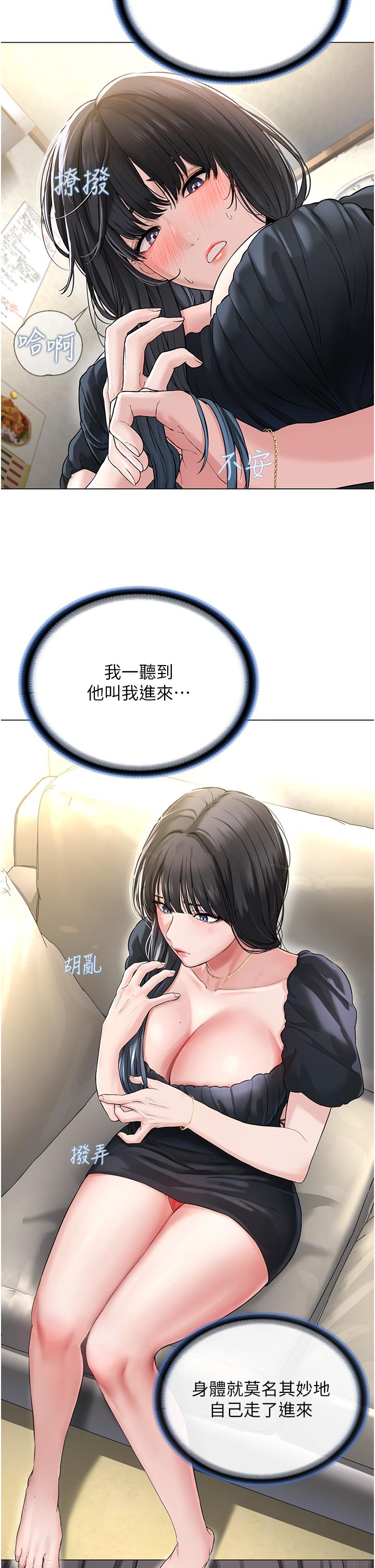 [韩国漫画] 邪教教主 剧情,青年#[122P]-71