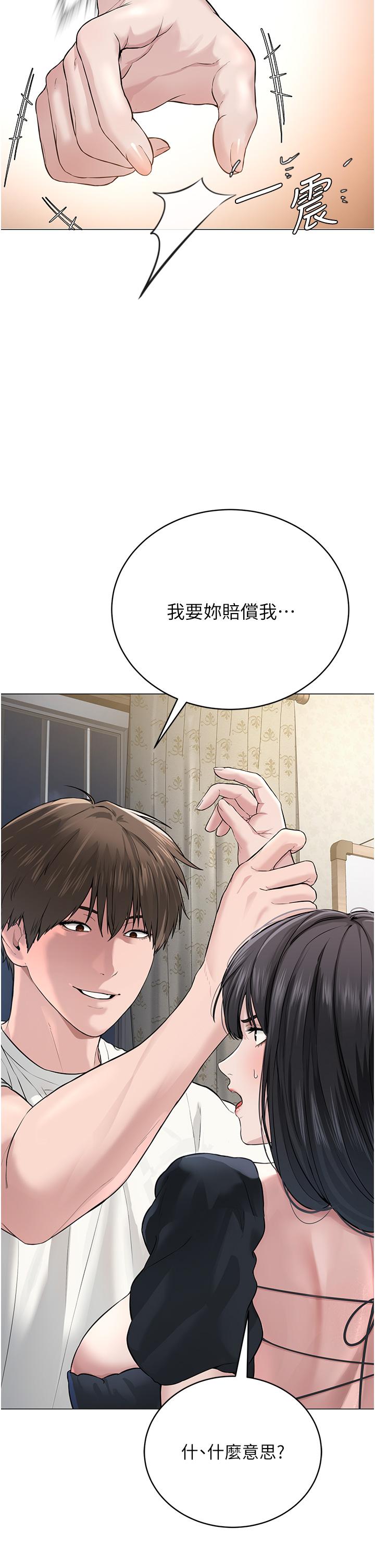 [韩国漫画] 邪教教主 剧情,青年#[122P]-76