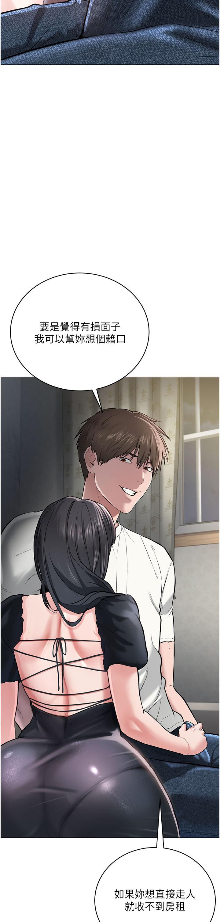[韩国漫画] 邪教教主 剧情,青年#[122P]-83
