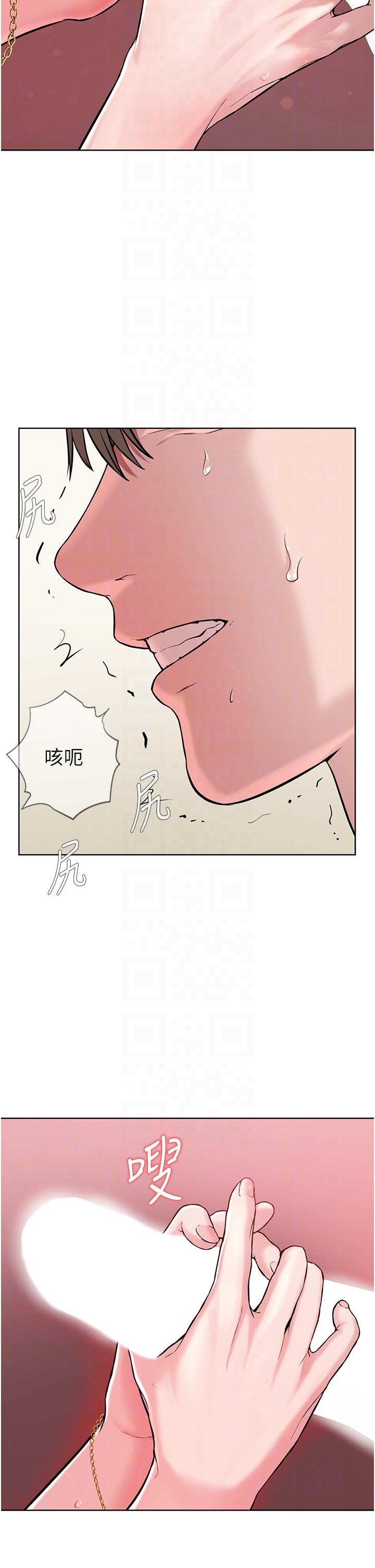 [韩国漫画] 邪教教主 剧情,青年#[122P]-97