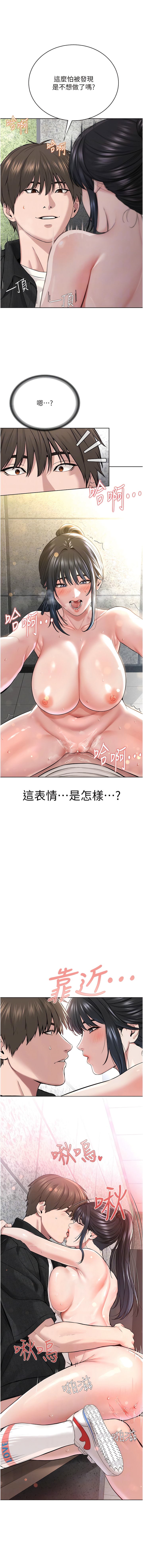 [韩国漫画] 邪教教主 剧情,青年#[17P]-8
