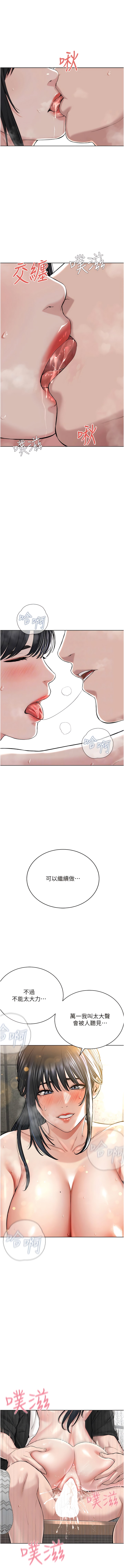[韩国漫画] 邪教教主 剧情,青年#[17P]-9